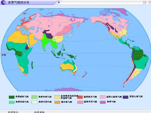 二、地理氣候