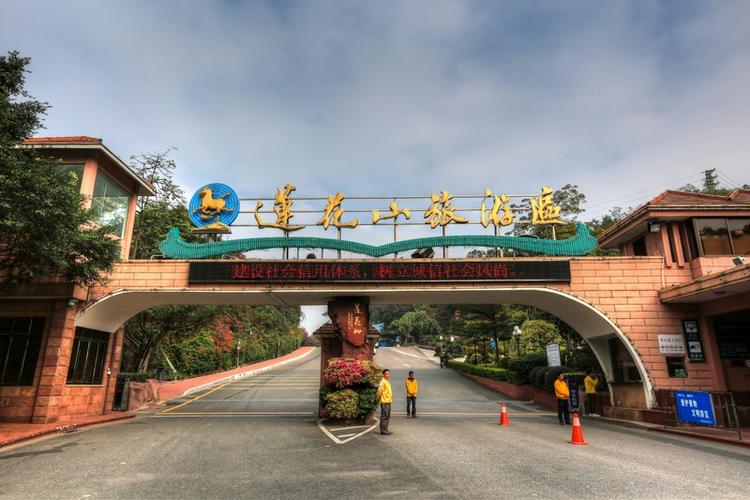 2、江西贛州大余蓮花山景區