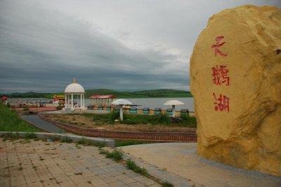 ?保定附近旅游景點一日游