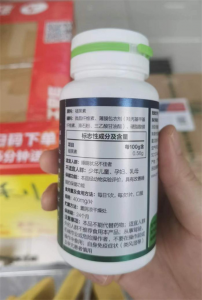 ?褪黑素片 睡不著，吃褪黑素管用嗎？