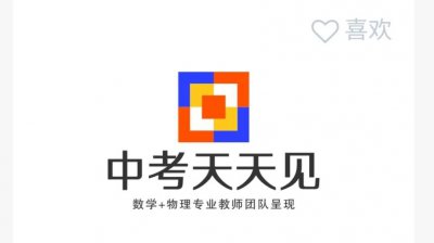 ?凸透鏡成像原理（凸透鏡成像規律及應用總結）