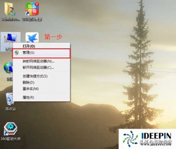 ?windows7如何分區(windows7怎么分區教程)