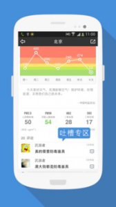 ?qq版本大全豌豆莢下載(qq2020舊版本8.6.5下載)