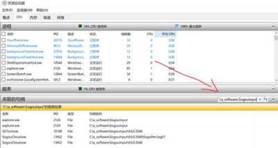 ?windows資源管理器(一不小心把windows資源管理器關了)