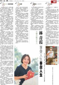 ?68歲林青霞晚年生活愜意，回應離婚傳聞，相信老公人品，祝福前任