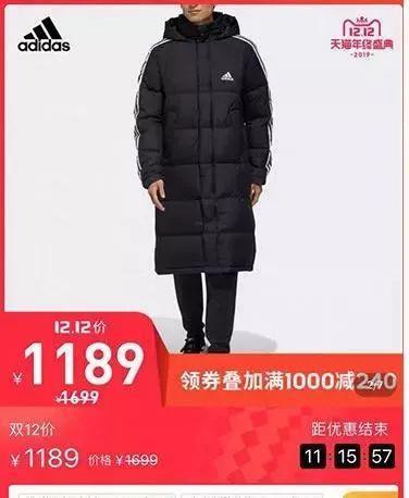 超時髦的Adidas羽絨服，再不搶就沒貨了！