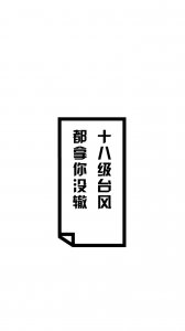 ?減肥勵志壁紙