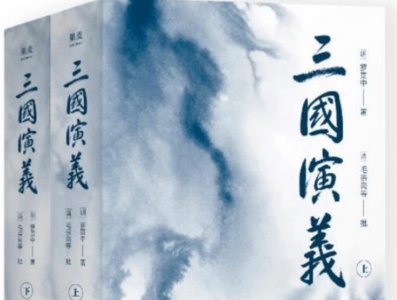 ?明朝十大文學代表作 三國演義第一名 水滸傳暫居第二