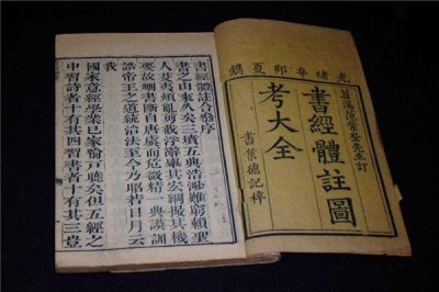 ?盤點世界最神秘十大奇書，中國5本書榜上有名