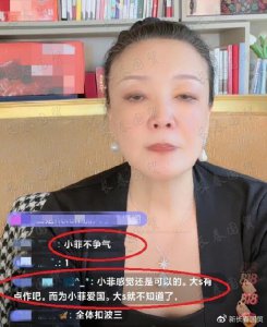 ?張蘭稱汪小菲承受了非常大的委屈和壓力，網友：離婚有內幕？